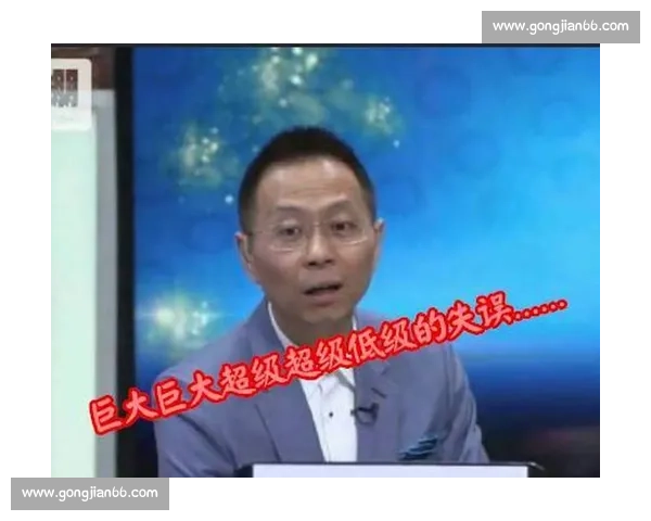 低级失误频发:真的是沟通出了错? 低级失误频发:真的是沟通出了错?