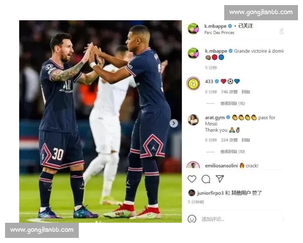 姆巴佩：与梅西并肩，是天赐的幸运